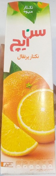 آبمیوه نکتار پرتقال سن ایچ ۱لیتری