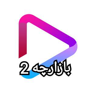 چلوکباب لقمه تبریزی ۲۲۰گرم